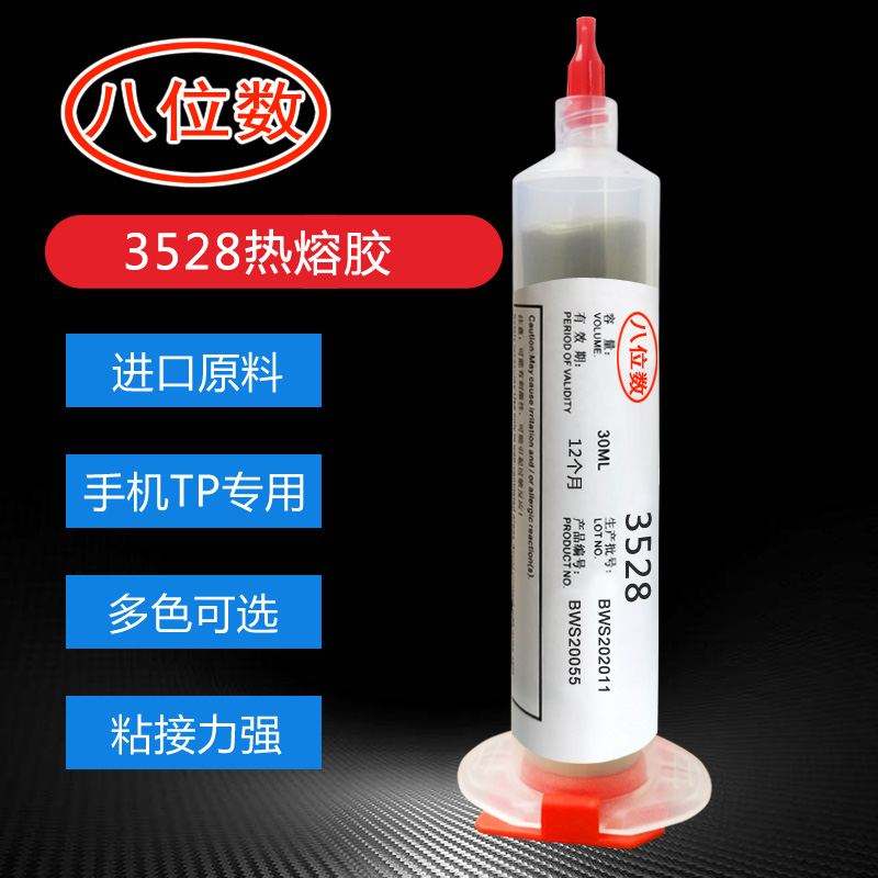 八位数3522改性硅胶 防水耐高低温 硅胶粘硅胶 硅胶粘金属专用胶水