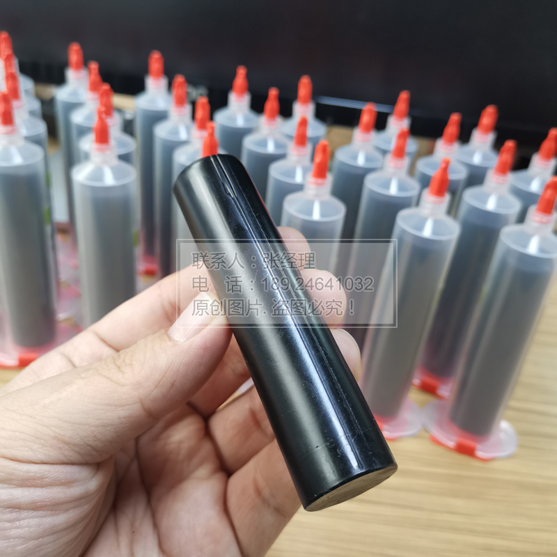 黑色PUH热熔胶.jpg